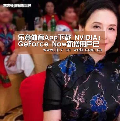 乐竟体育App下载