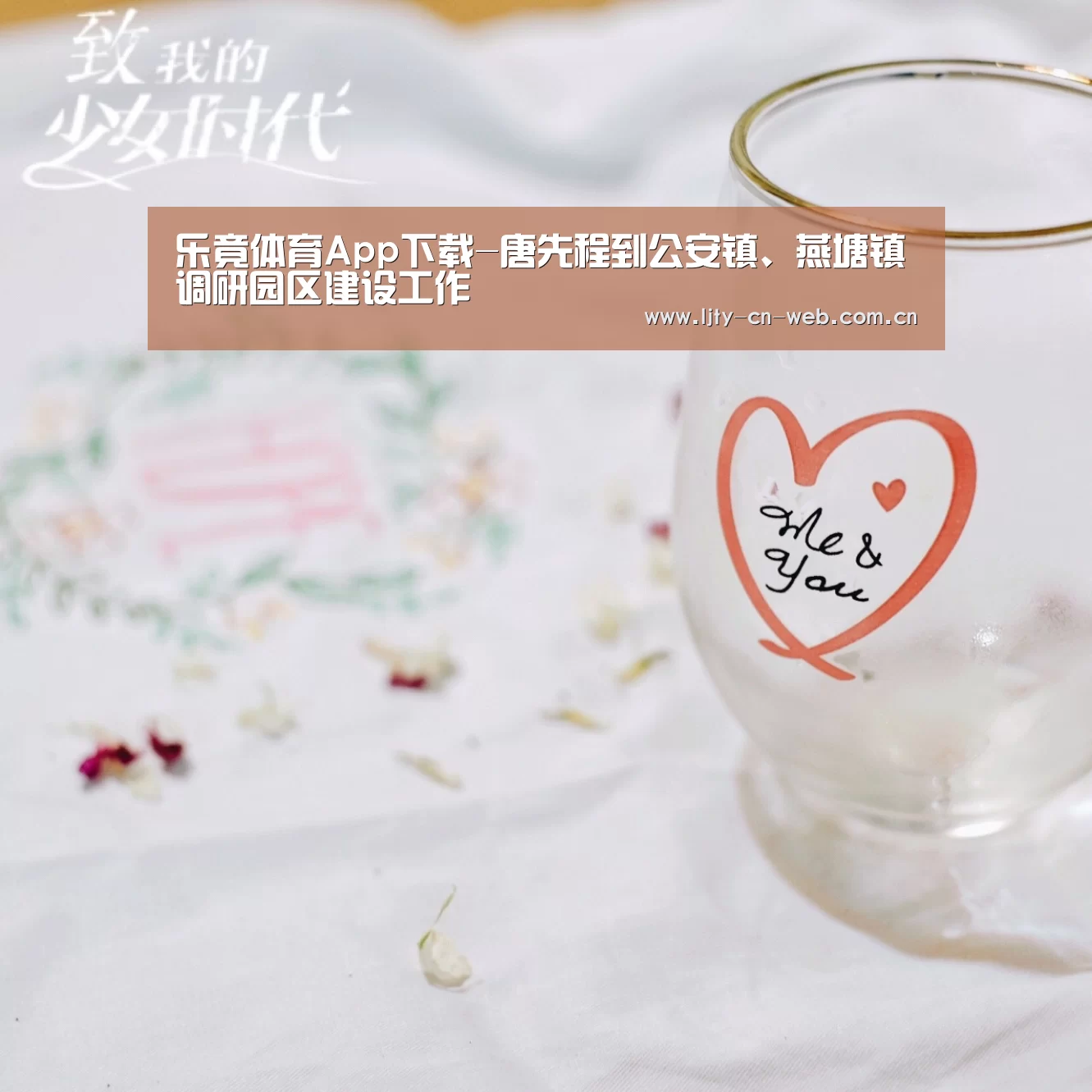 乐竟体育App下载
