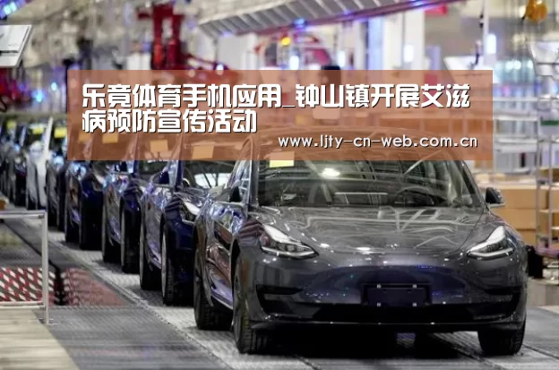 乐竟体育App下载