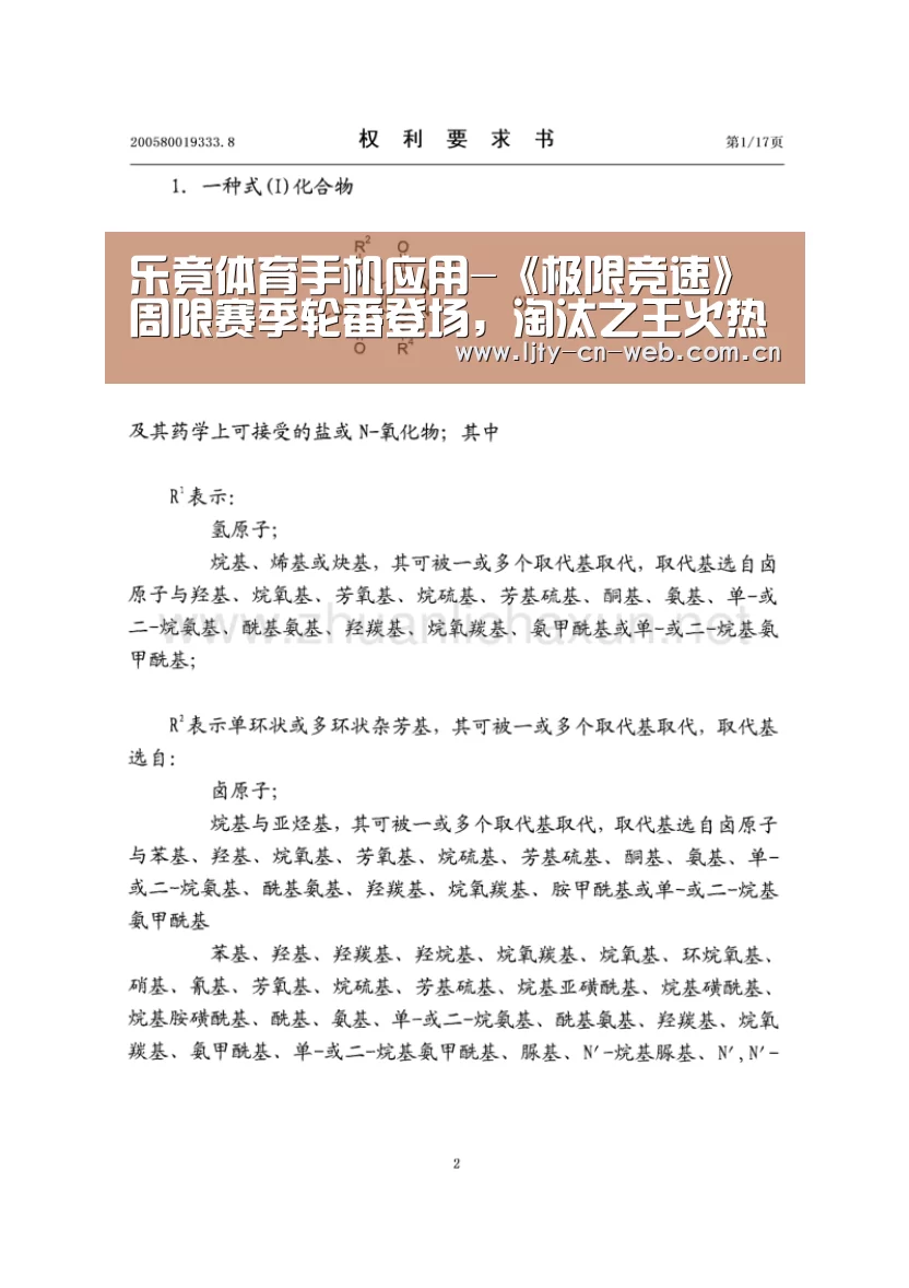 乐竟体育手机应用-《极限竞速》周限赛季轮番登场,淘汰之王火热进行中(图1) 乐竟体育手机应用