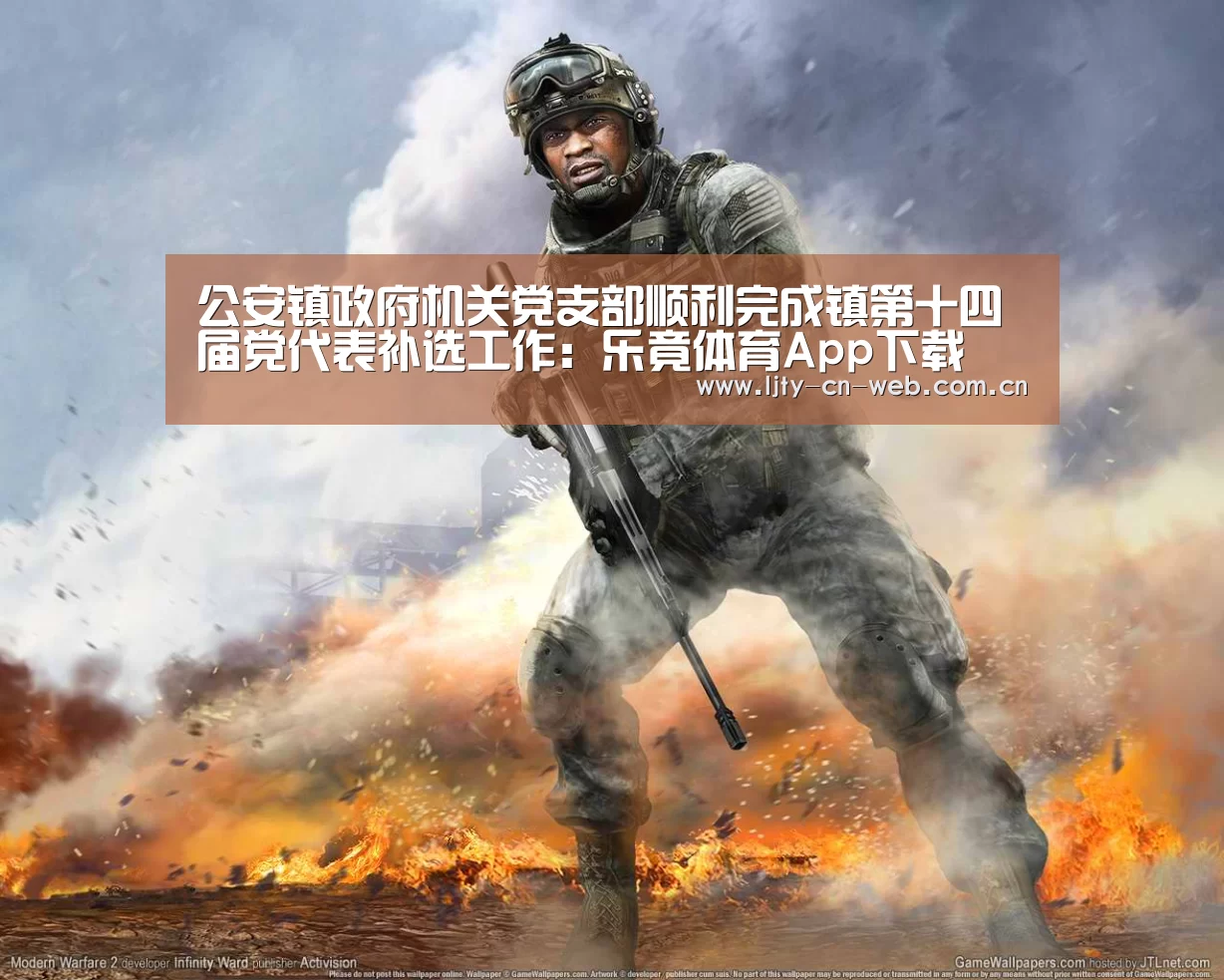 乐竟体育App下载