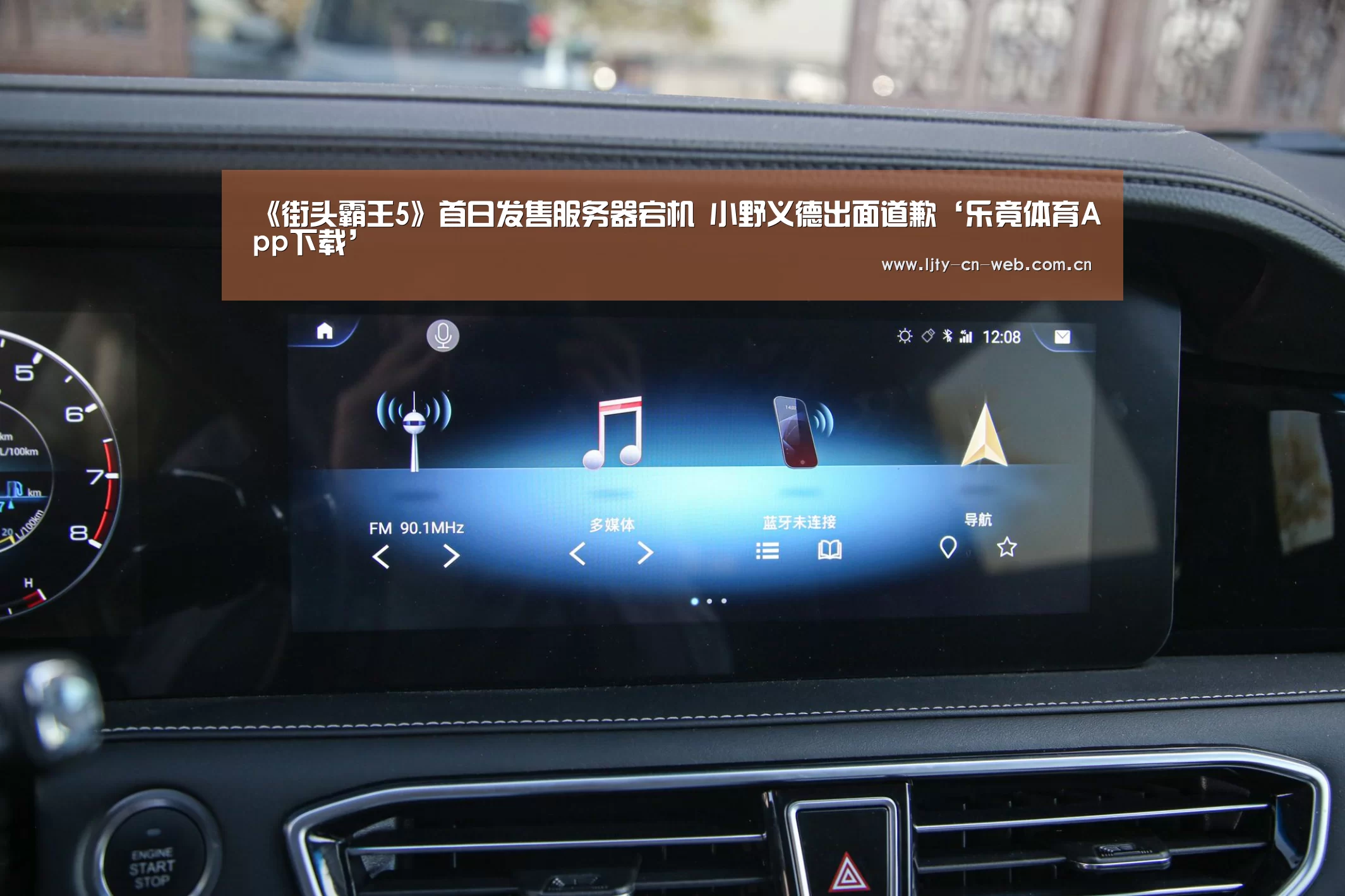 《街头霸王5》首日发售服务器宕机 小野义德出面道歉‘乐竟体育App下载’(图1) 乐竟体育手机应用