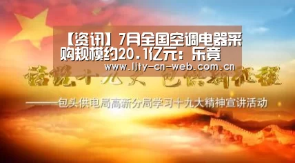 乐竟体育App下载