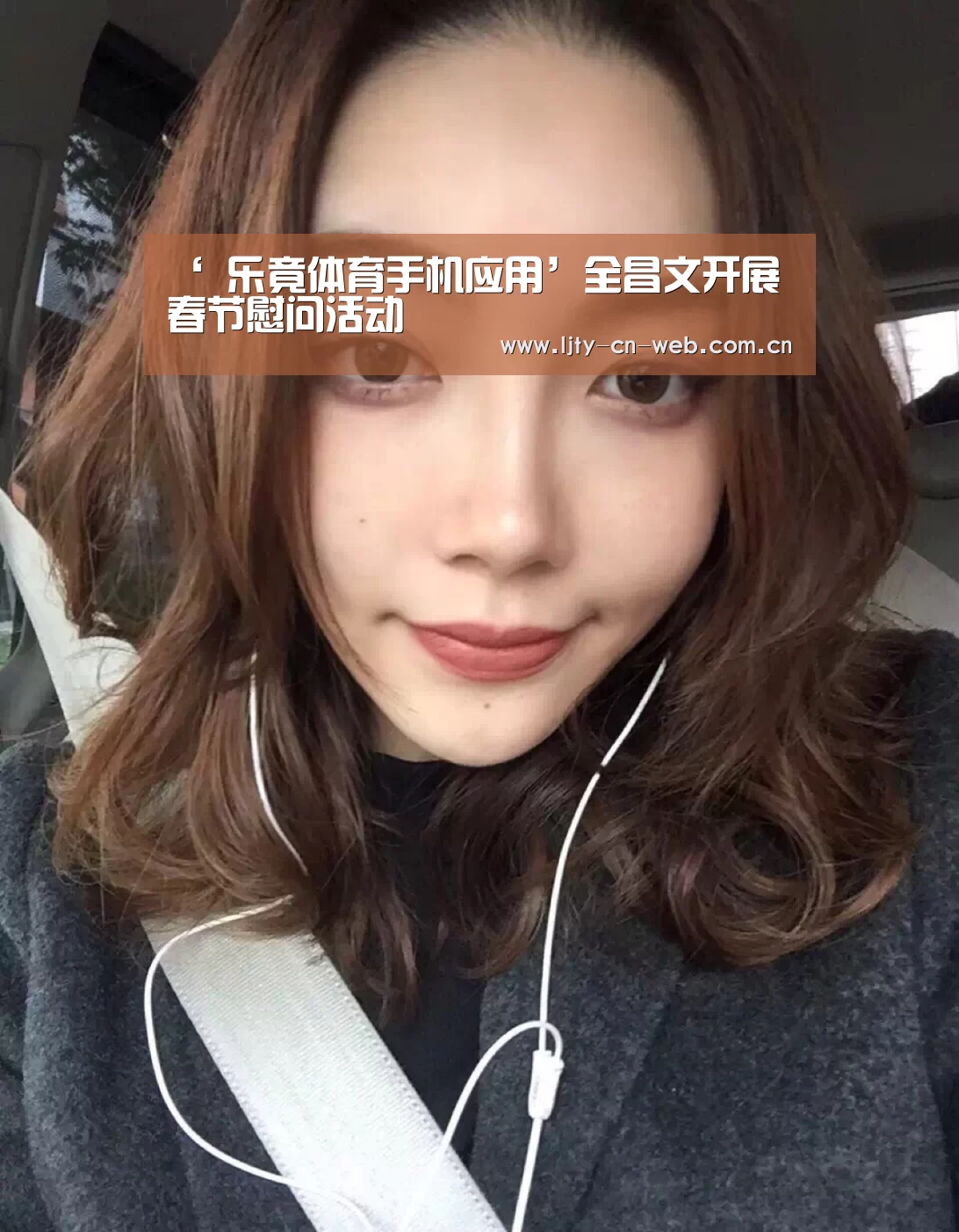 乐竟体育App下载