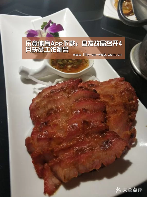  乐竟体育手机应用