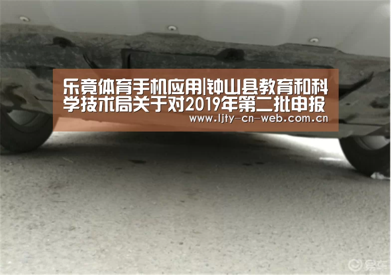  乐竟体育手机应用
