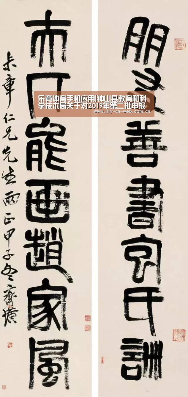  乐竟体育手机应用