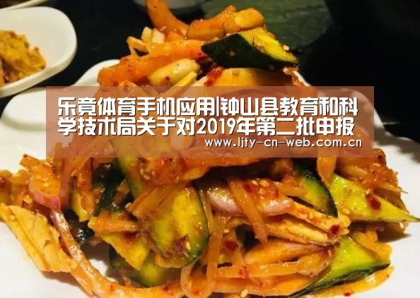  乐竟体育手机应用