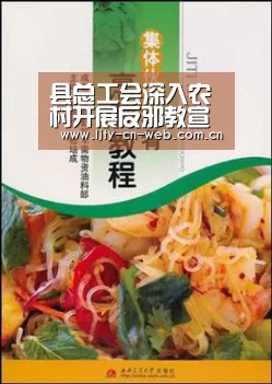 县总工会深入农村开展反邪教宣传活动|乐竟体育App下载(图1) 乐竟体育App下载
