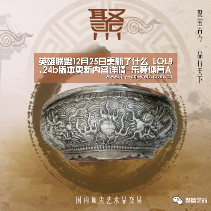  乐竟体育手机应用