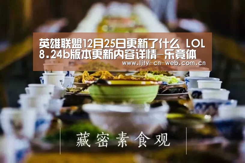  乐竟体育手机应用