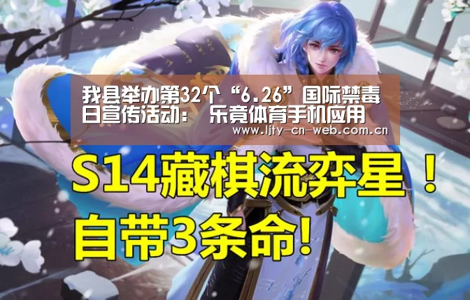  乐竟体育手机应用