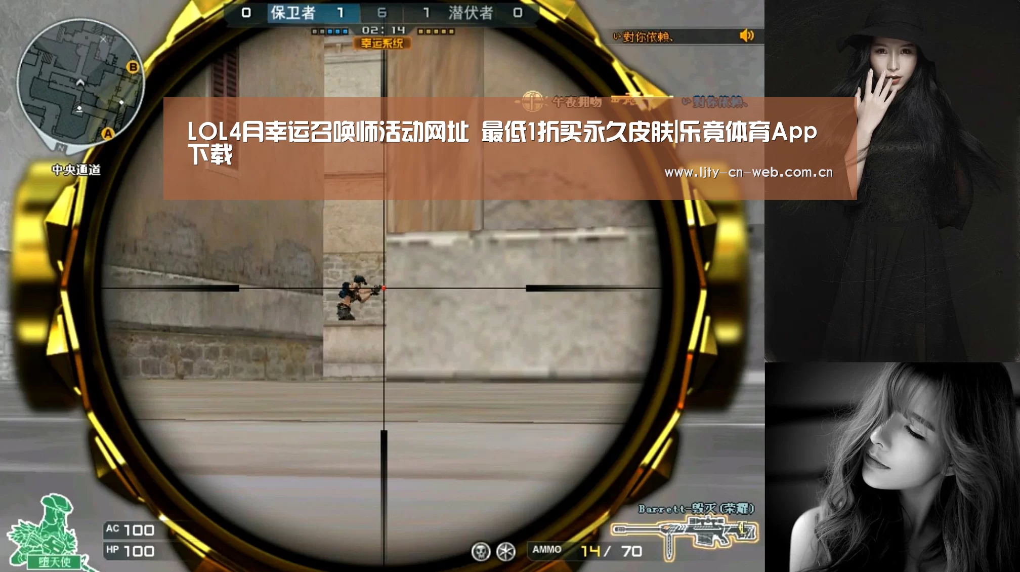 LOL4月幸运召唤师活动网址 最低1折买永久皮肤|乐竟体育App下载(图3) 乐竟体育手机应用