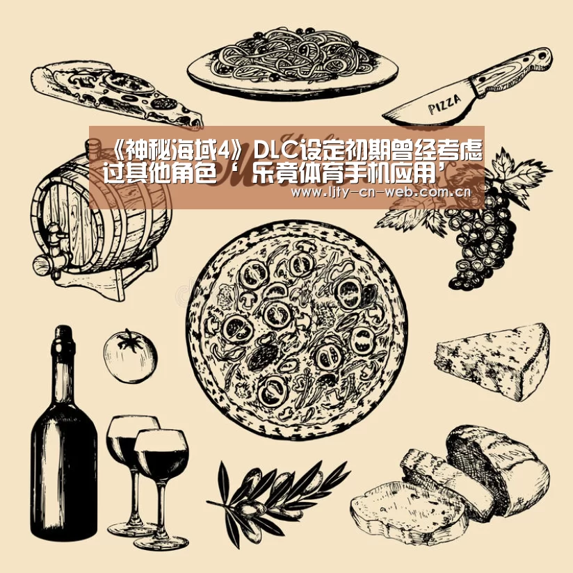  乐竟体育手机应用