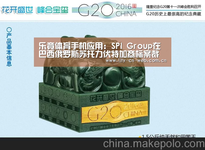 乐竟体育App下载