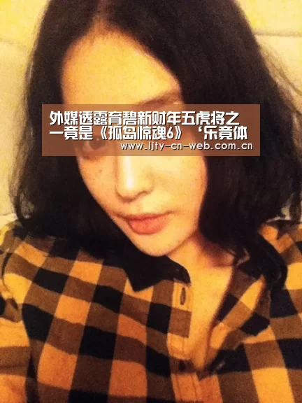 外媒透露育碧新财年五虎将之一竟是《孤岛惊魂6》‘乐竟体育App下载’(图4) 乐竟体育App下载