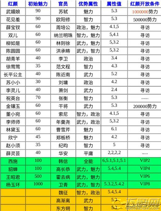  乐竟体育手机应用