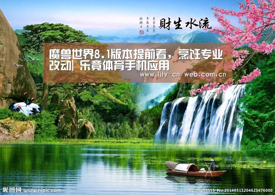 乐竟体育App下载
