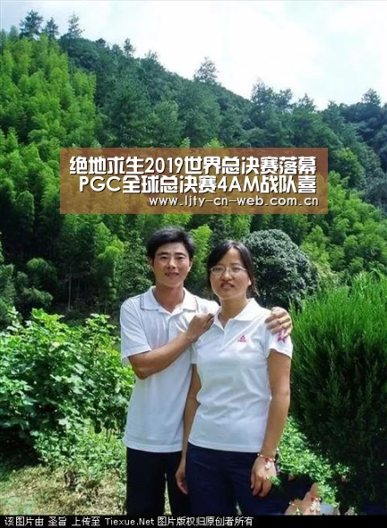 乐竟体育App下载
