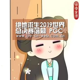 乐竟体育手机应用